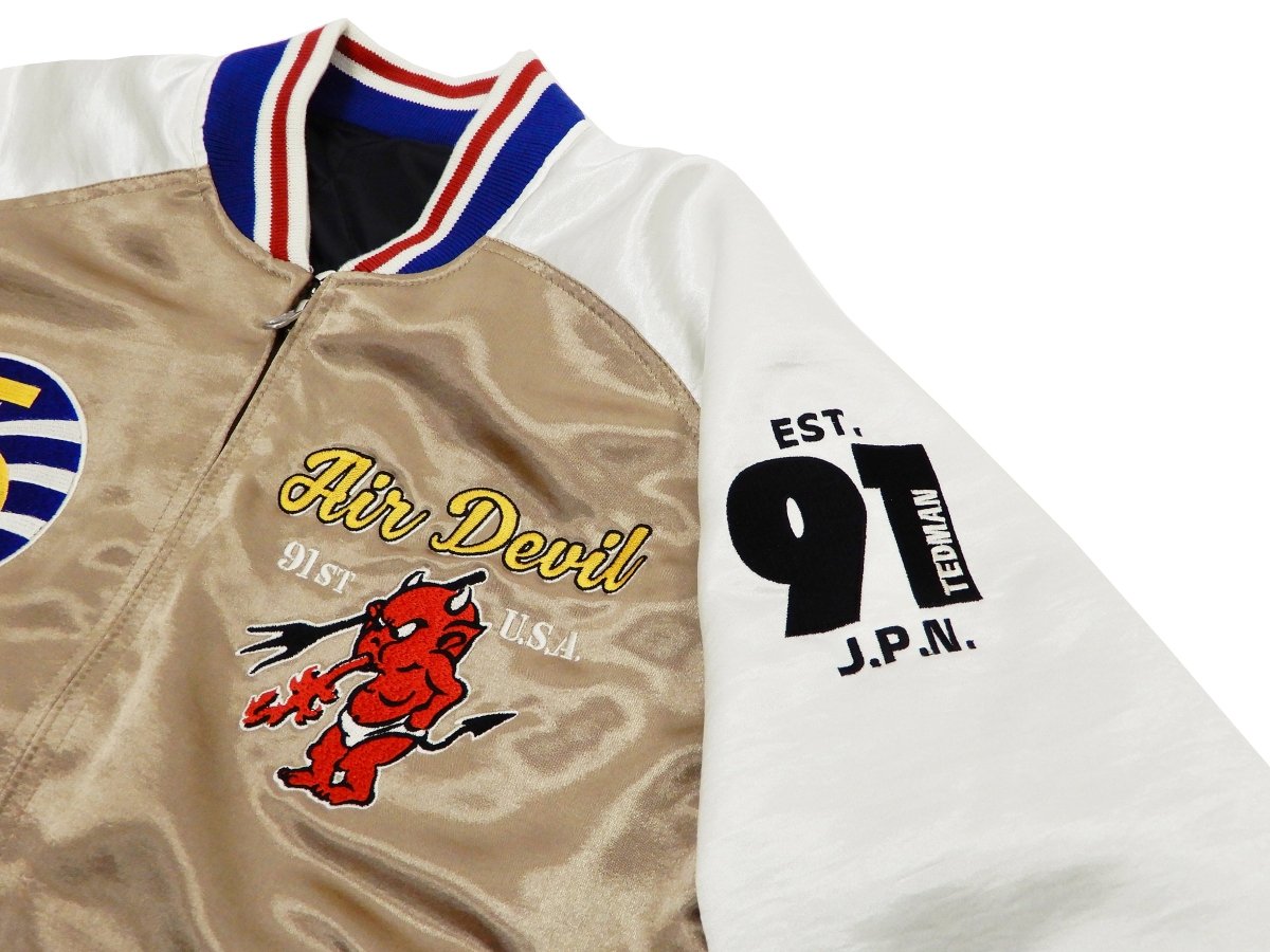 Tedman Sukajan Jacket Men's Reversible Embroidered Souvenir Jacket TSK-058 Gold/Black - Vox Leather