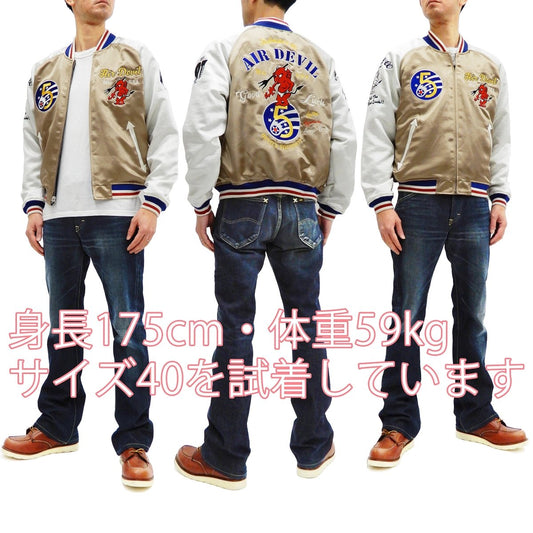 Tedman Sukajan Jacket Men's Reversible Embroidered Souvenir Jacket TSK-058 Gold/Black - Vox Leather